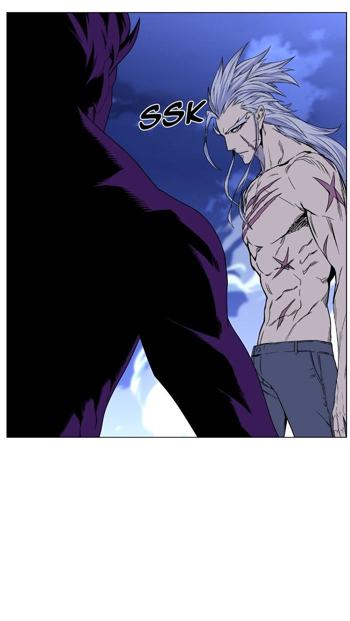 Noblesse - Manhwa chapter 440 - page 80