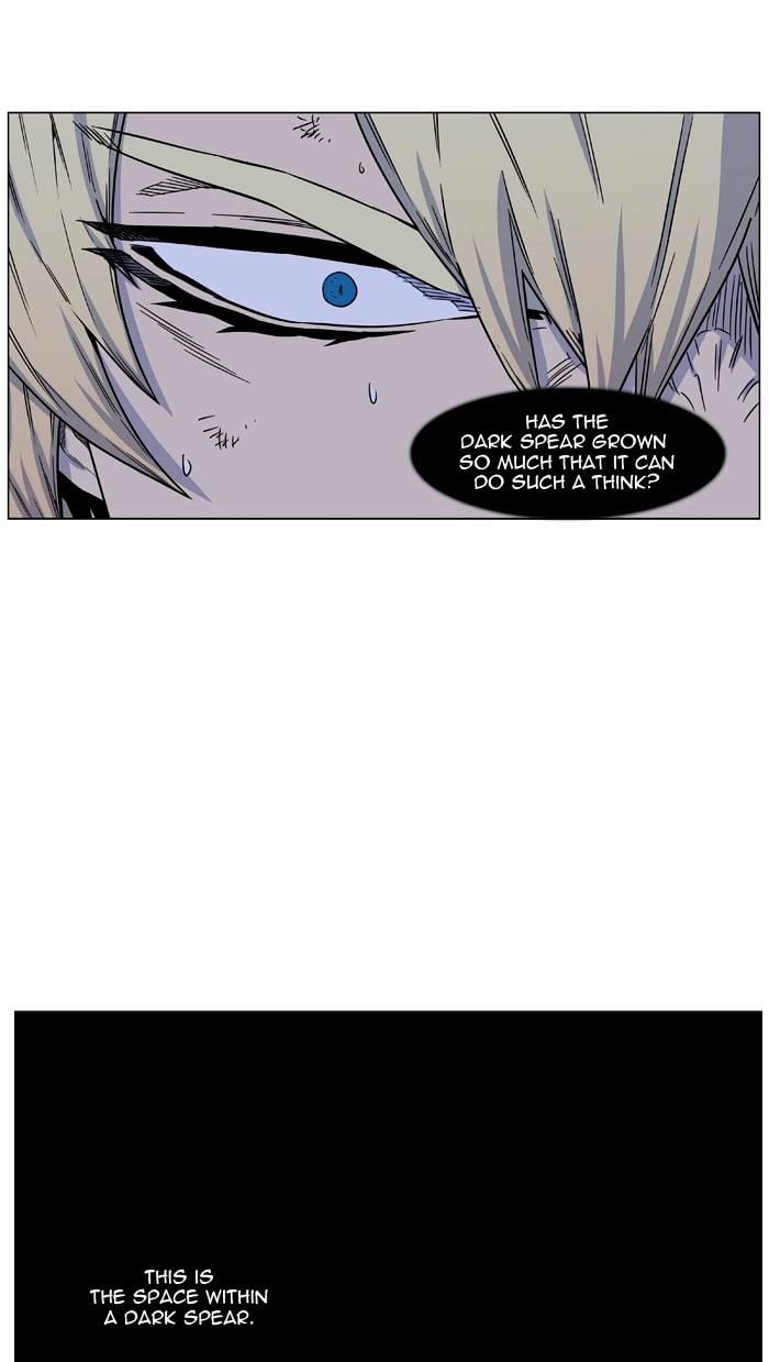 Noblesse - Manhwa chapter 439 - page 12