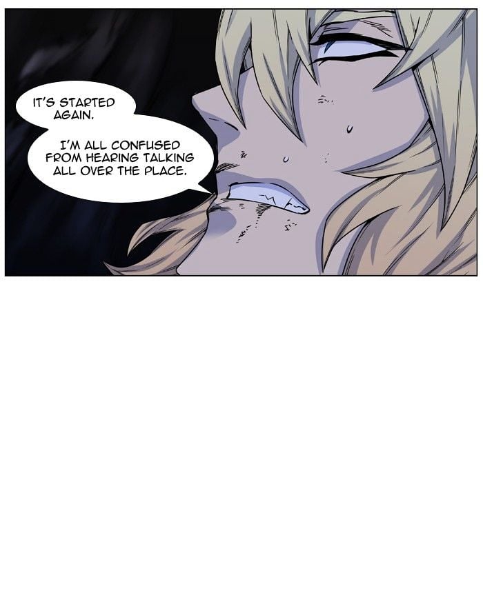 Noblesse - Manhwa chapter 439 - page 17