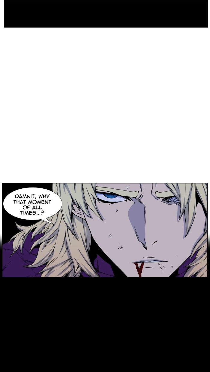 Noblesse - Manhwa chapter 439 - page 3