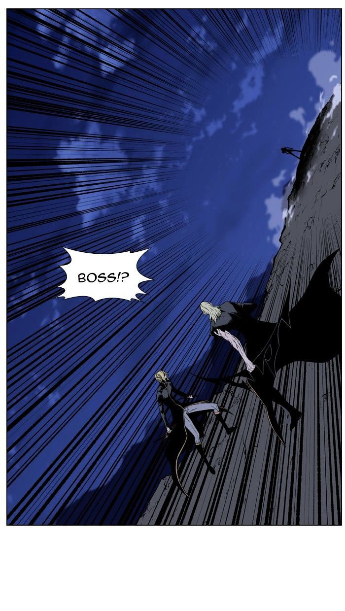Noblesse - Manhwa chapter 439 - page 38