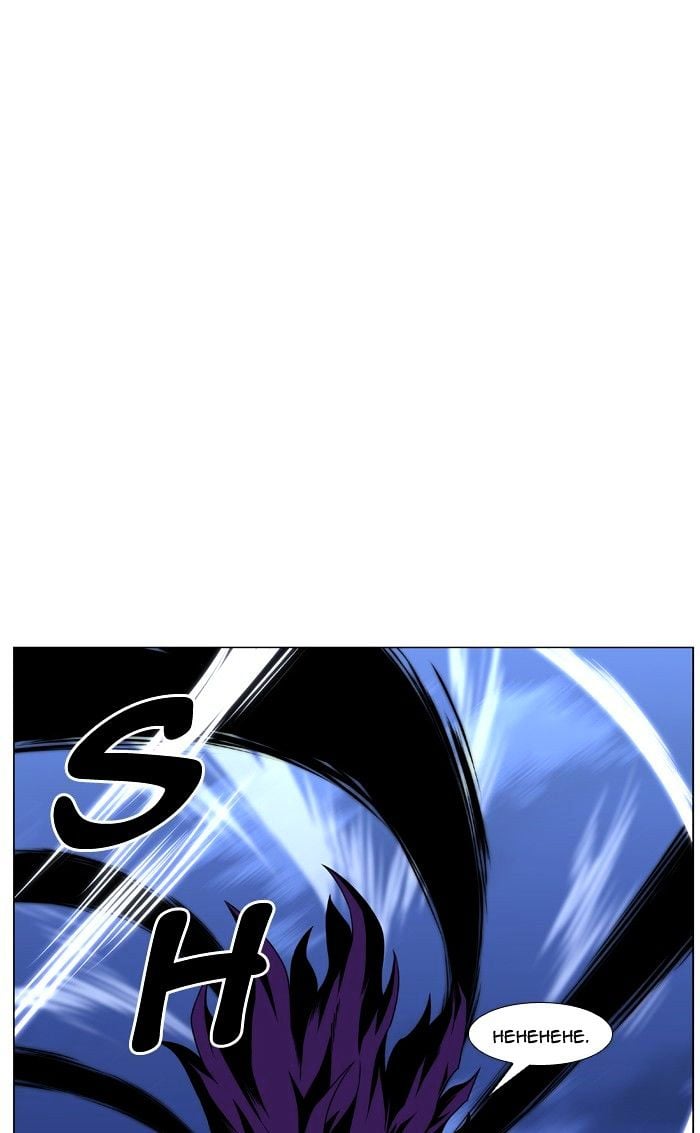 Noblesse - Manhwa chapter 439 - page 78