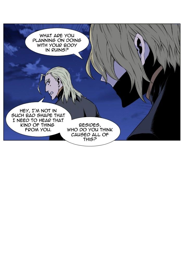 Noblesse - Manhwa chapter 438 - page 14