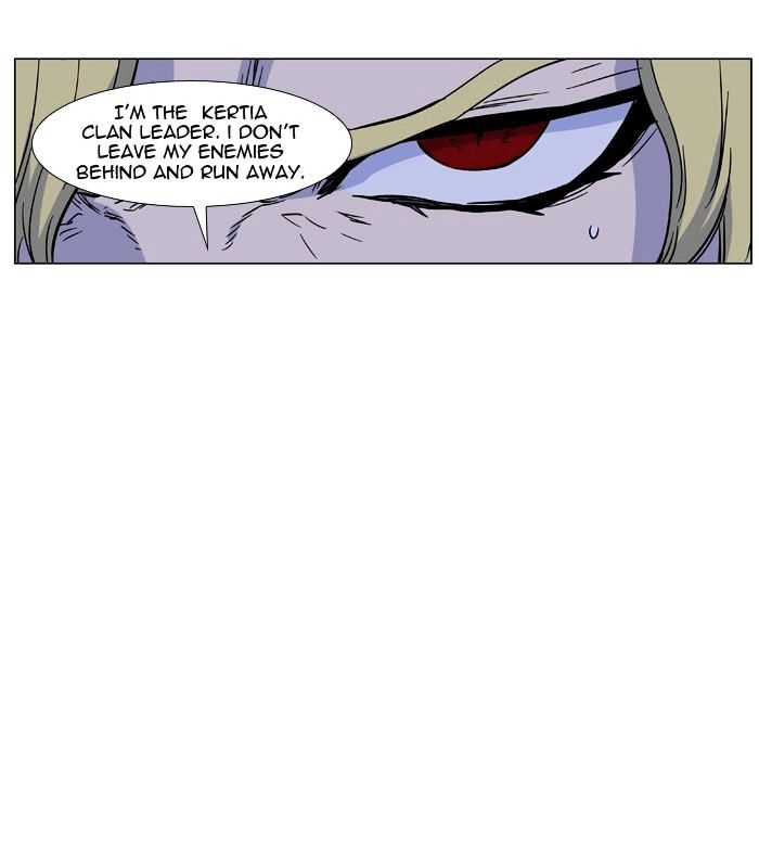 Noblesse - Manhwa chapter 438 - page 15