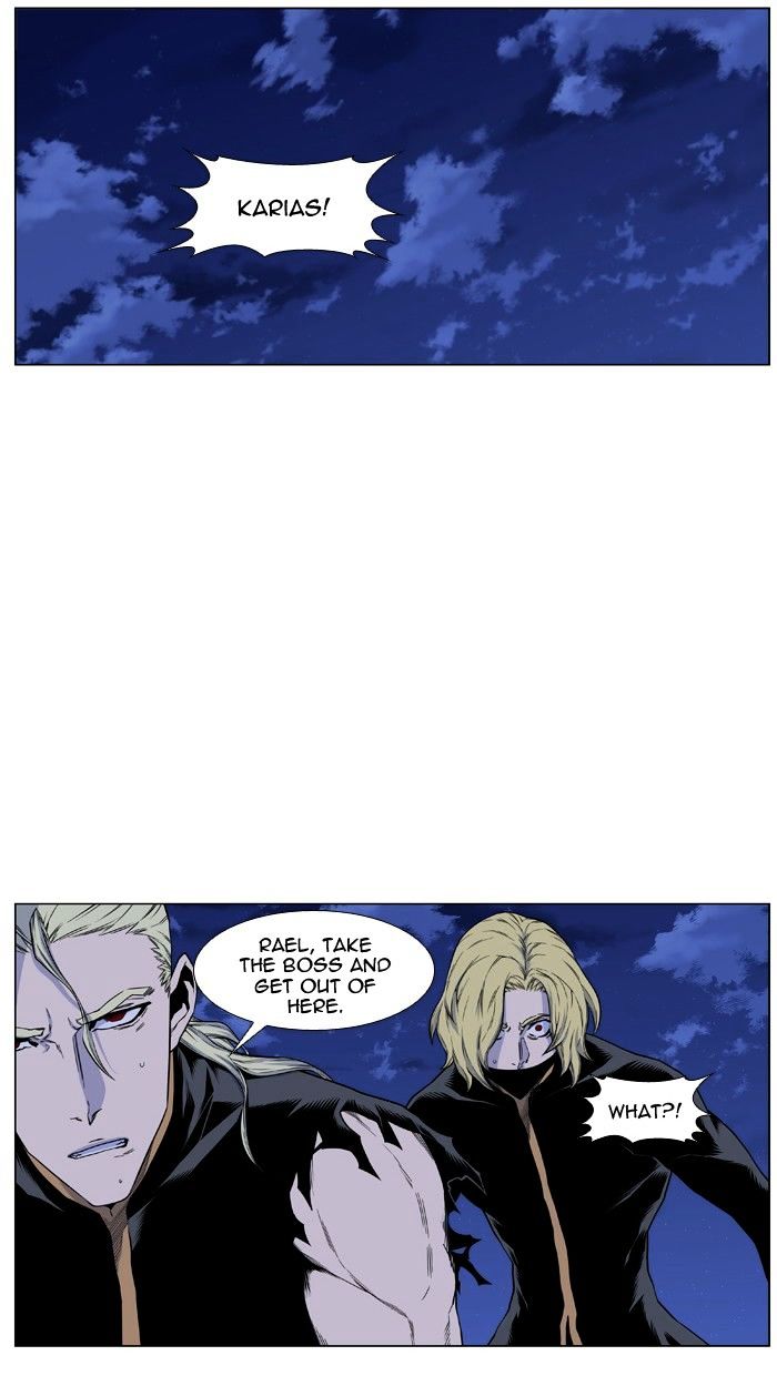 Noblesse - Manhwa chapter 438 - page 2
