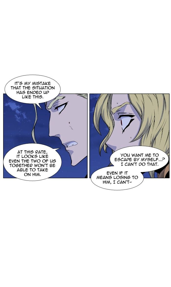 Noblesse - Manhwa chapter 438 - page 3