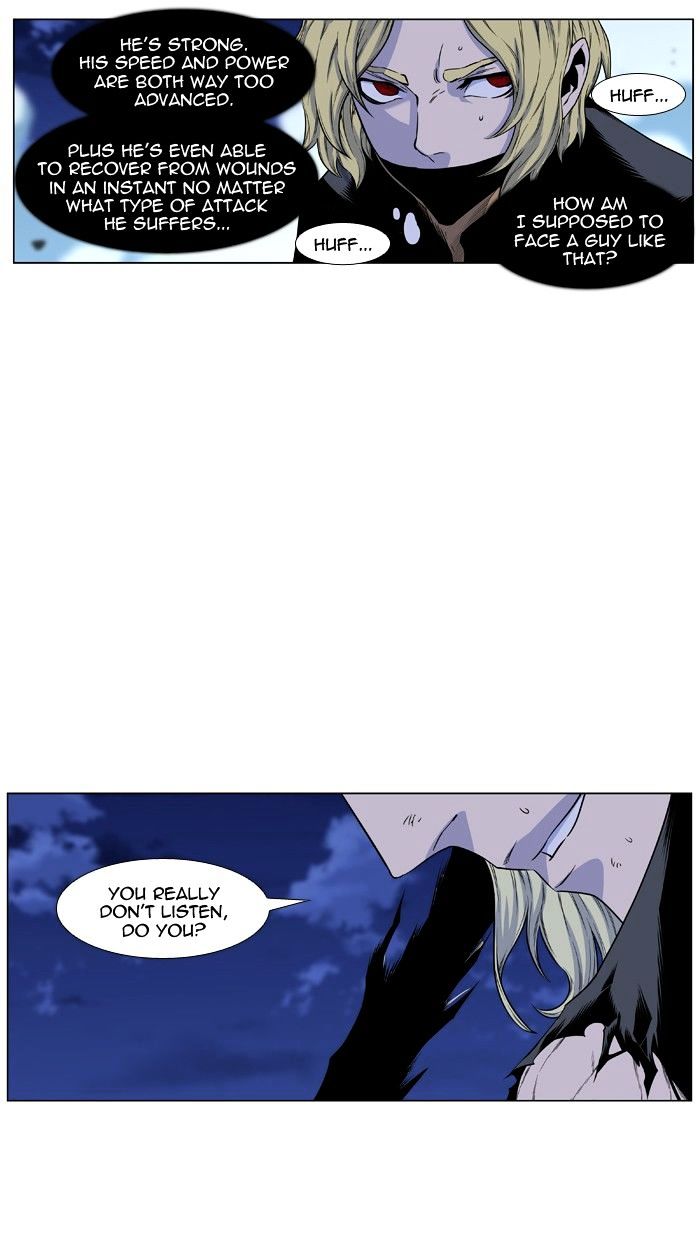 Noblesse - Manhwa chapter 438 - page 57