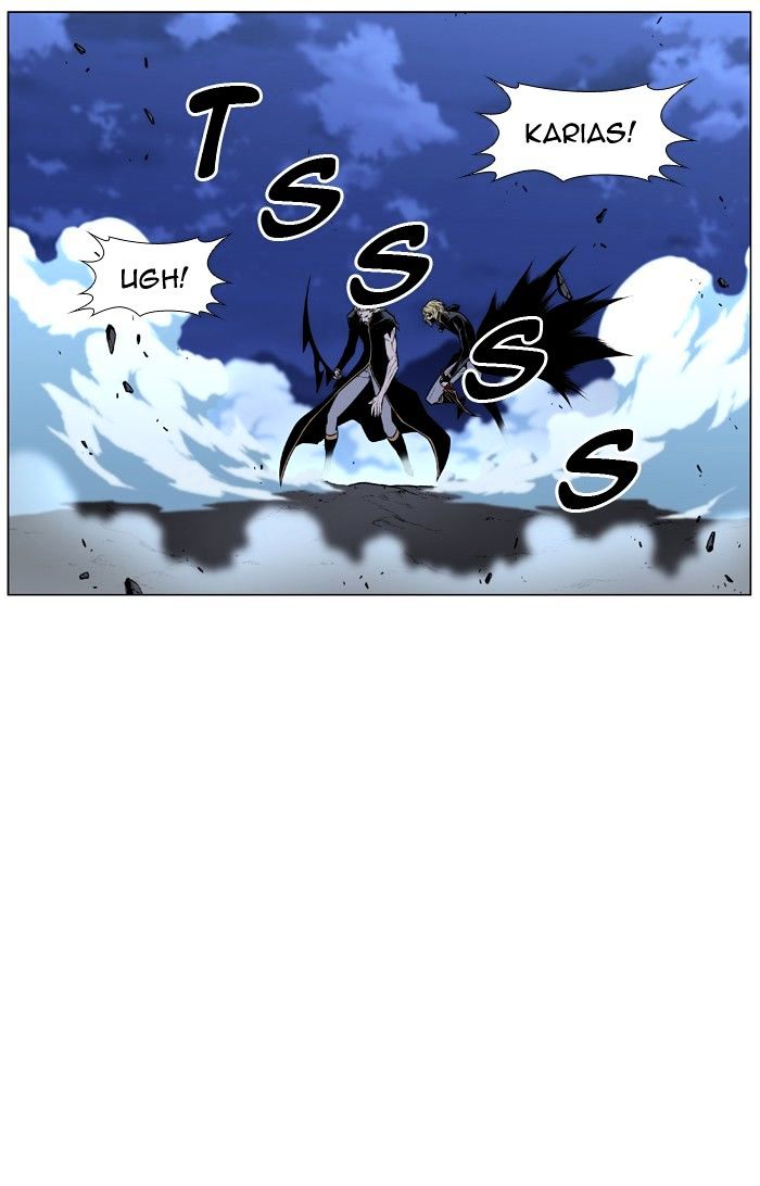 Noblesse - Manhwa chapter 438 - page 76