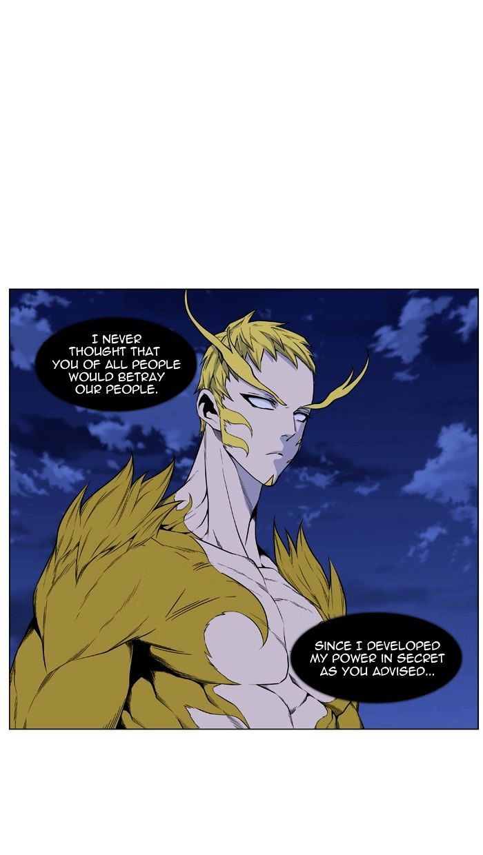 Noblesse - Manhwa chapter 437 - page 12