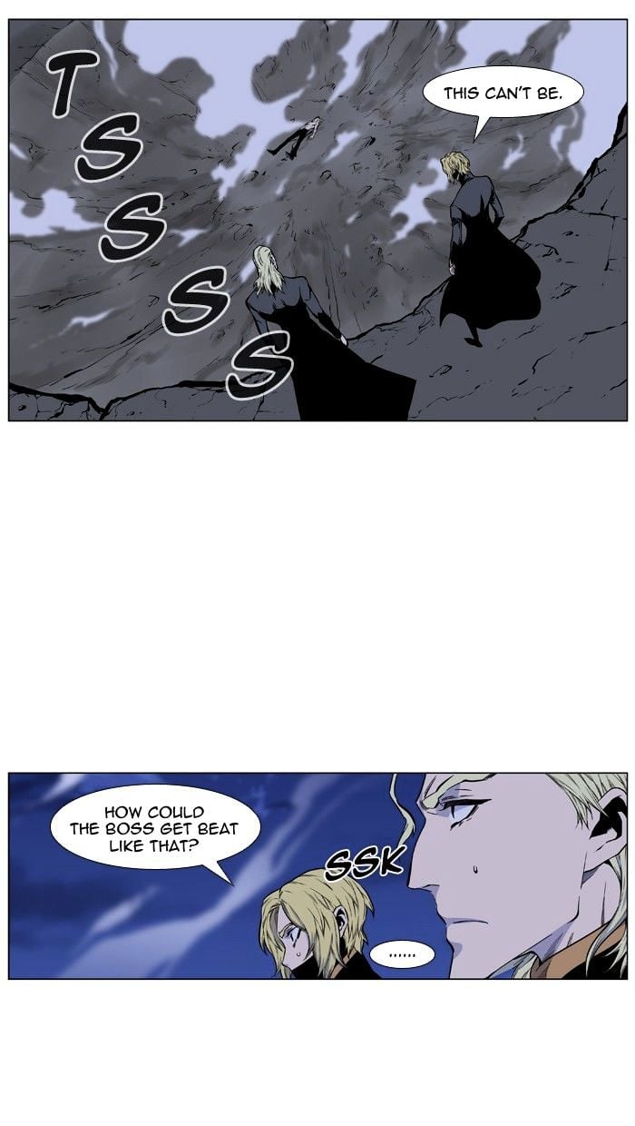 Noblesse - Manhwa chapter 437 - page 14