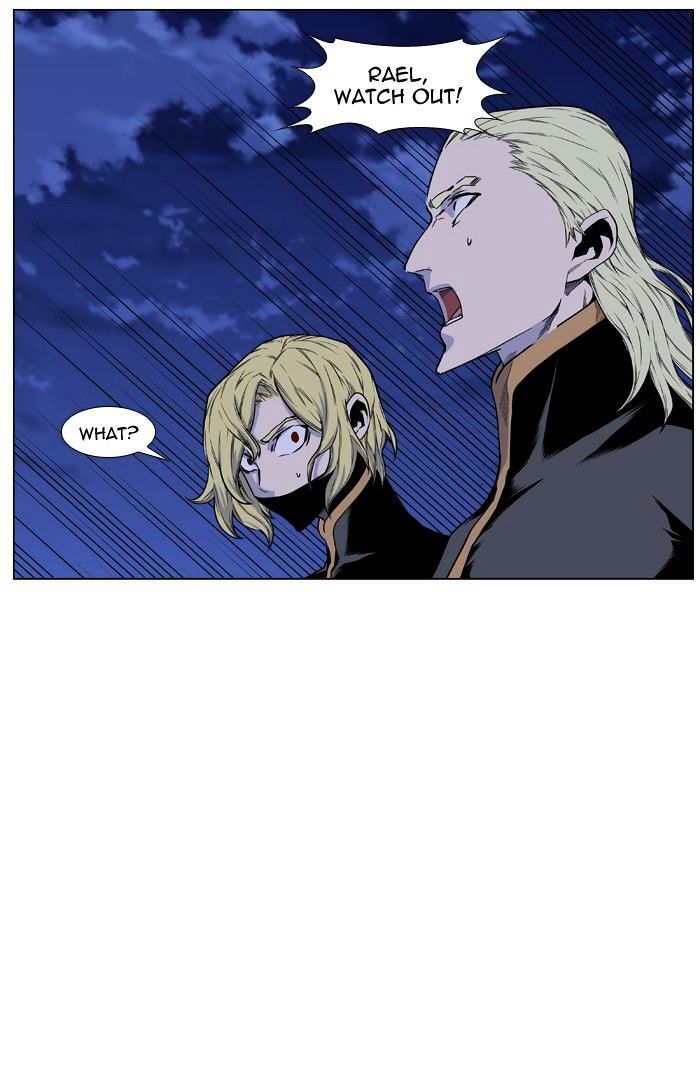 Noblesse - Manhwa chapter 437 - page 17