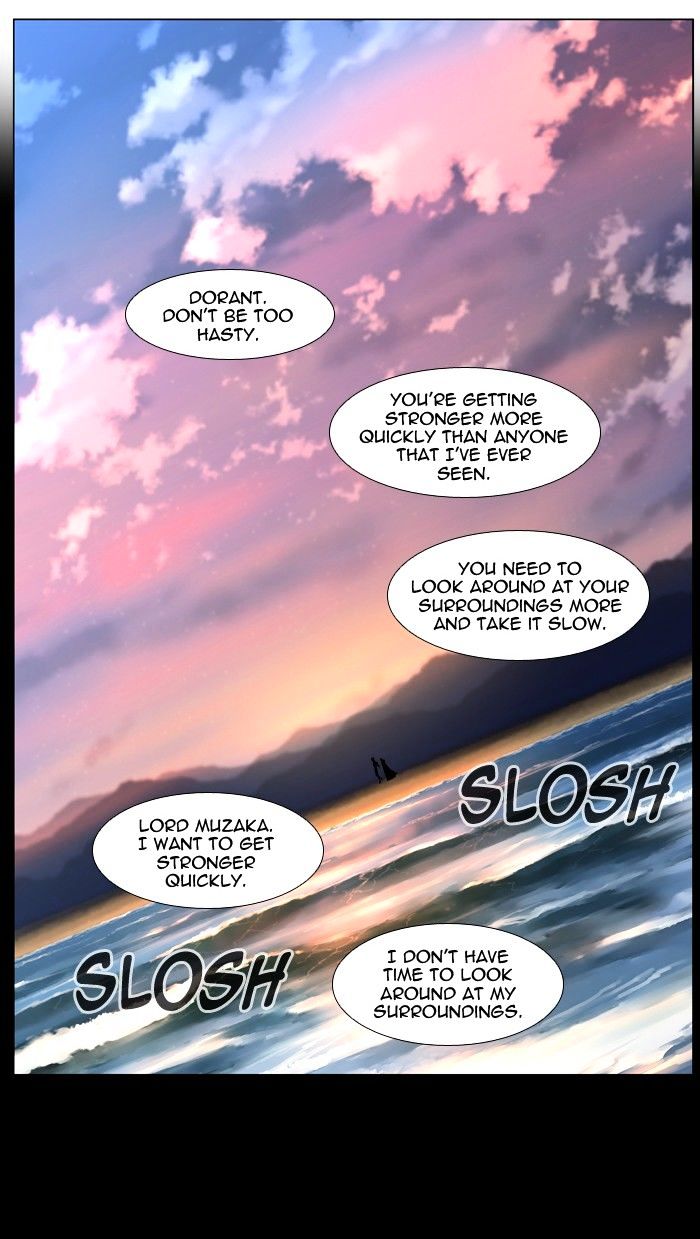 Noblesse - Manhwa chapter 437 - page 2