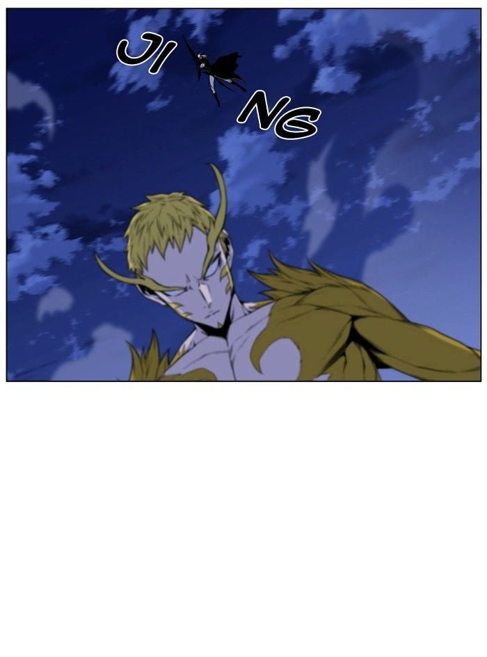 Noblesse - Manhwa chapter 437 - page 26