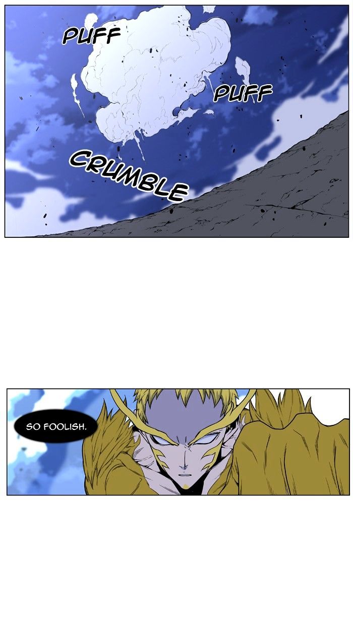 Noblesse - Manhwa chapter 437 - page 66
