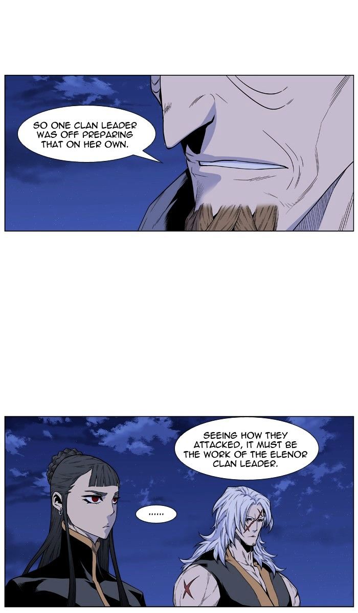 Noblesse - Manhwa chapter 435 - page 4