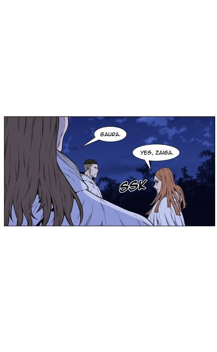 Noblesse - Manhwa chapter 435 - page 5