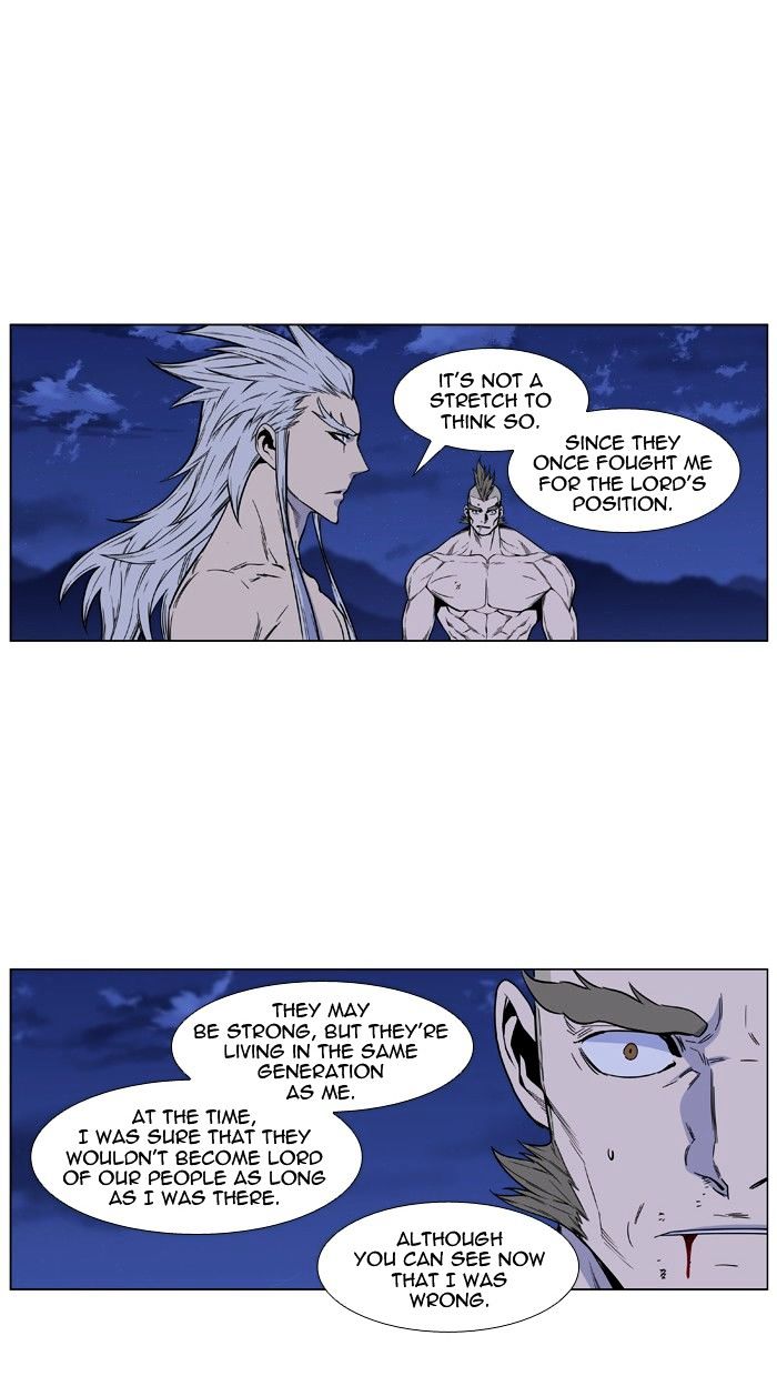 Noblesse - Manhwa chapter 435 - page 54
