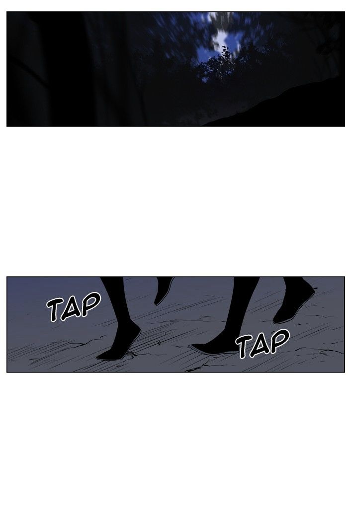Noblesse - Manhwa chapter 435 - page 73