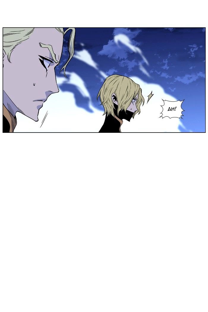Noblesse - Manhwa chapter 435 - page 76