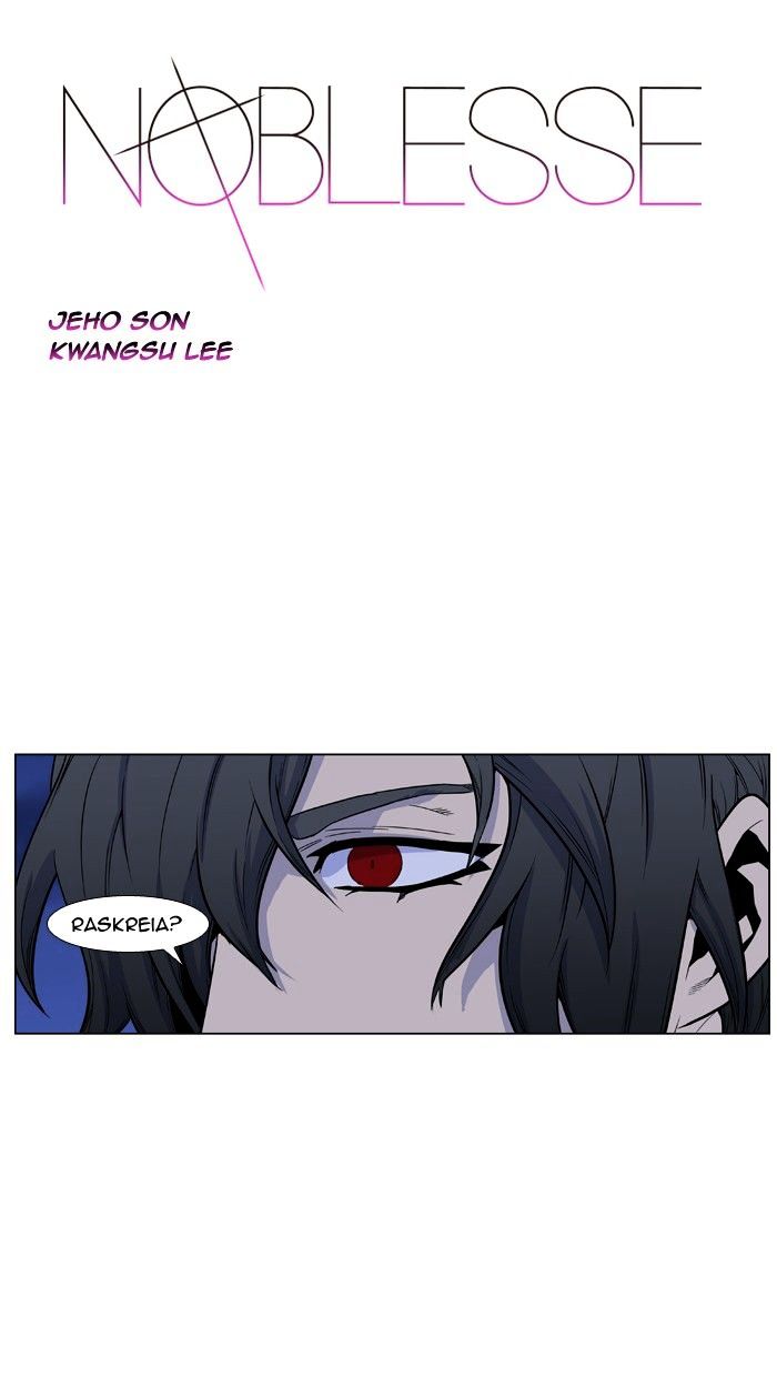 Noblesse - Manhwa chapter 434 - page 1