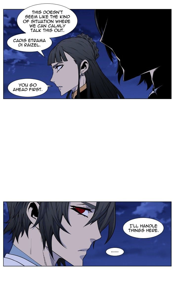 Noblesse - Manhwa chapter 434 - page 13