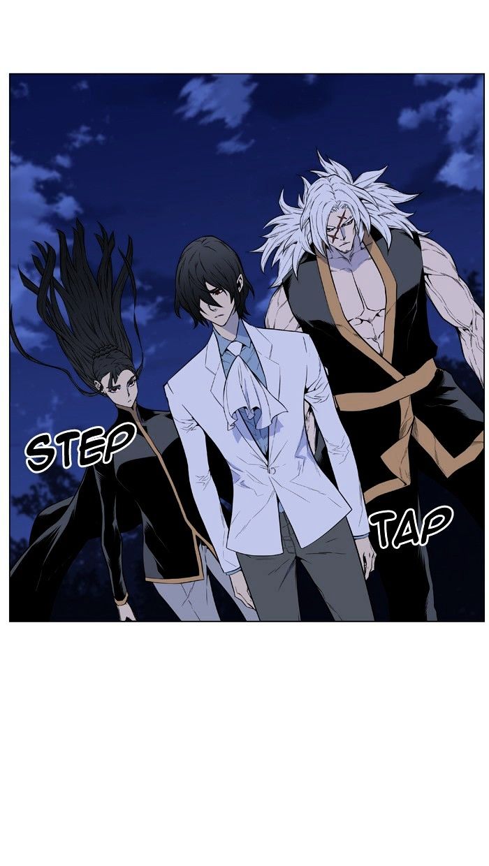 Noblesse - Manhwa chapter 434 - page 2