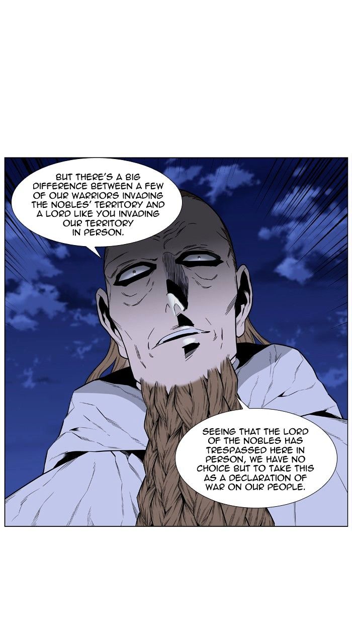 Noblesse - Manhwa chapter 434 - page 23