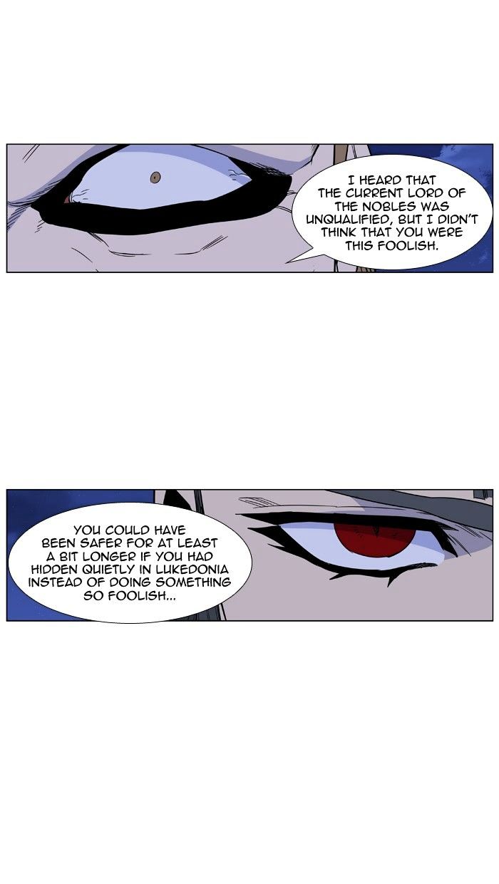 Noblesse - Manhwa chapter 434 - page 28