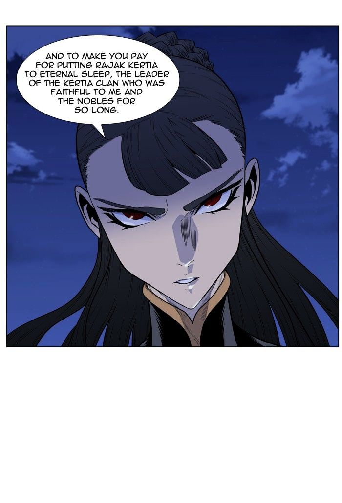 Noblesse - Manhwa chapter 434 - page 33