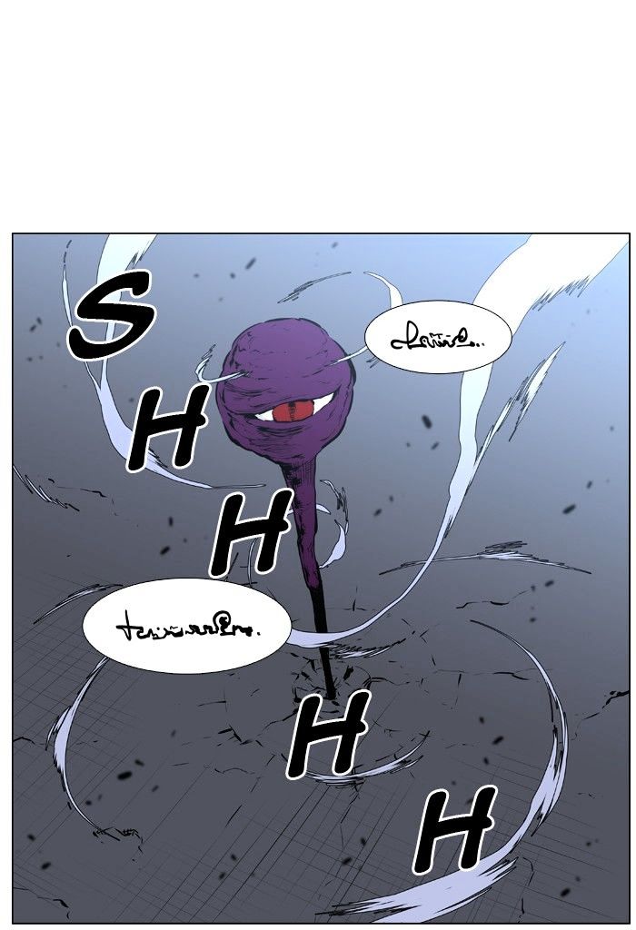 Noblesse - Manhwa chapter 434 - page 45