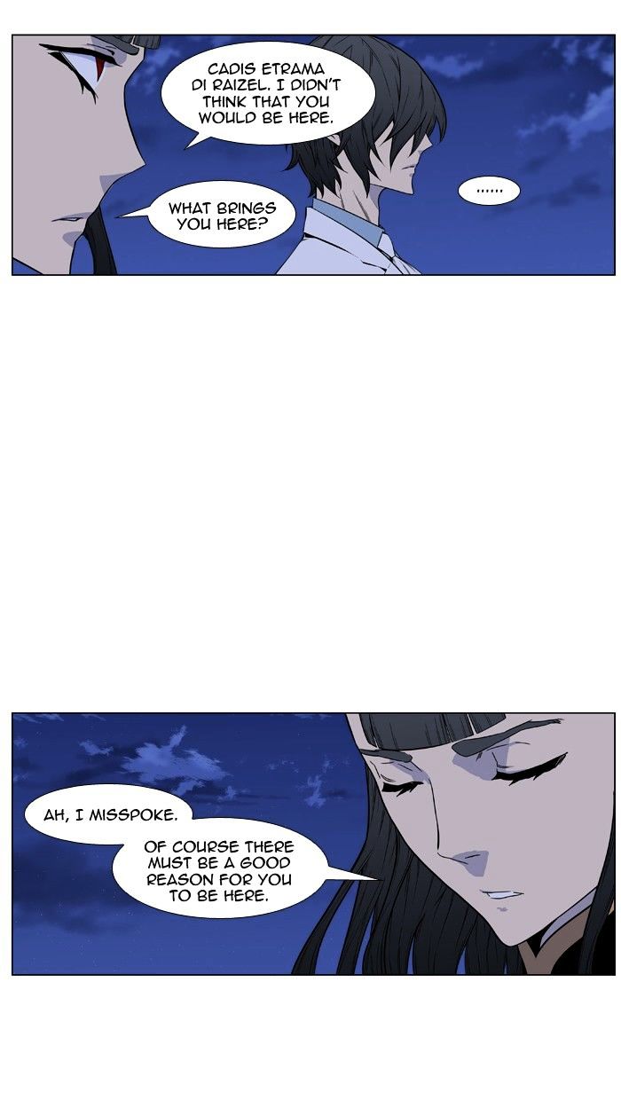 Noblesse - Manhwa chapter 434 - page 5