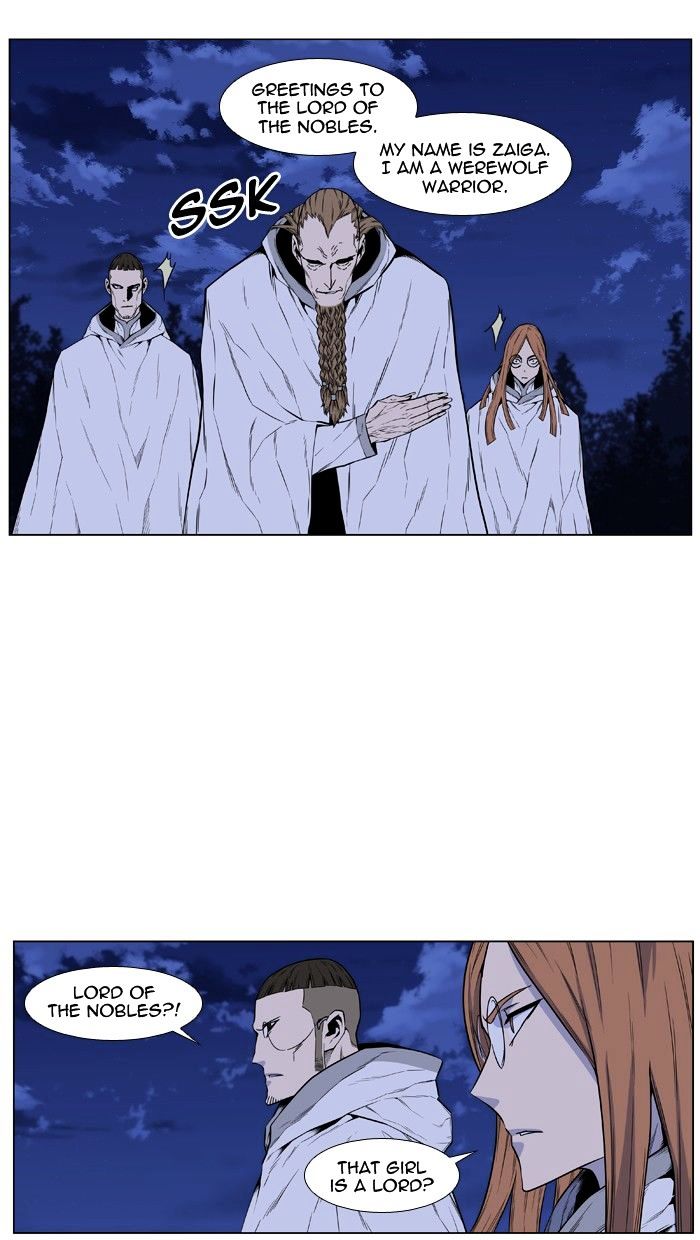 Noblesse - Manhwa chapter 434 - page 8