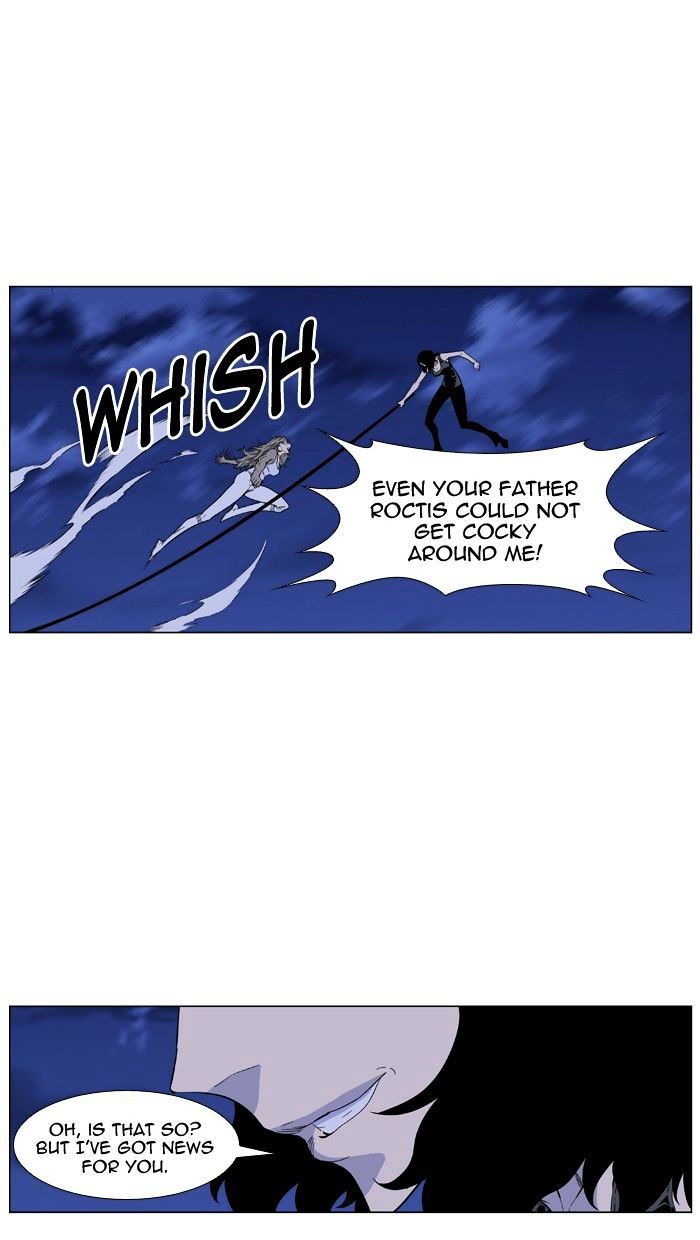 Noblesse - Manhwa chapter 433 - page 12
