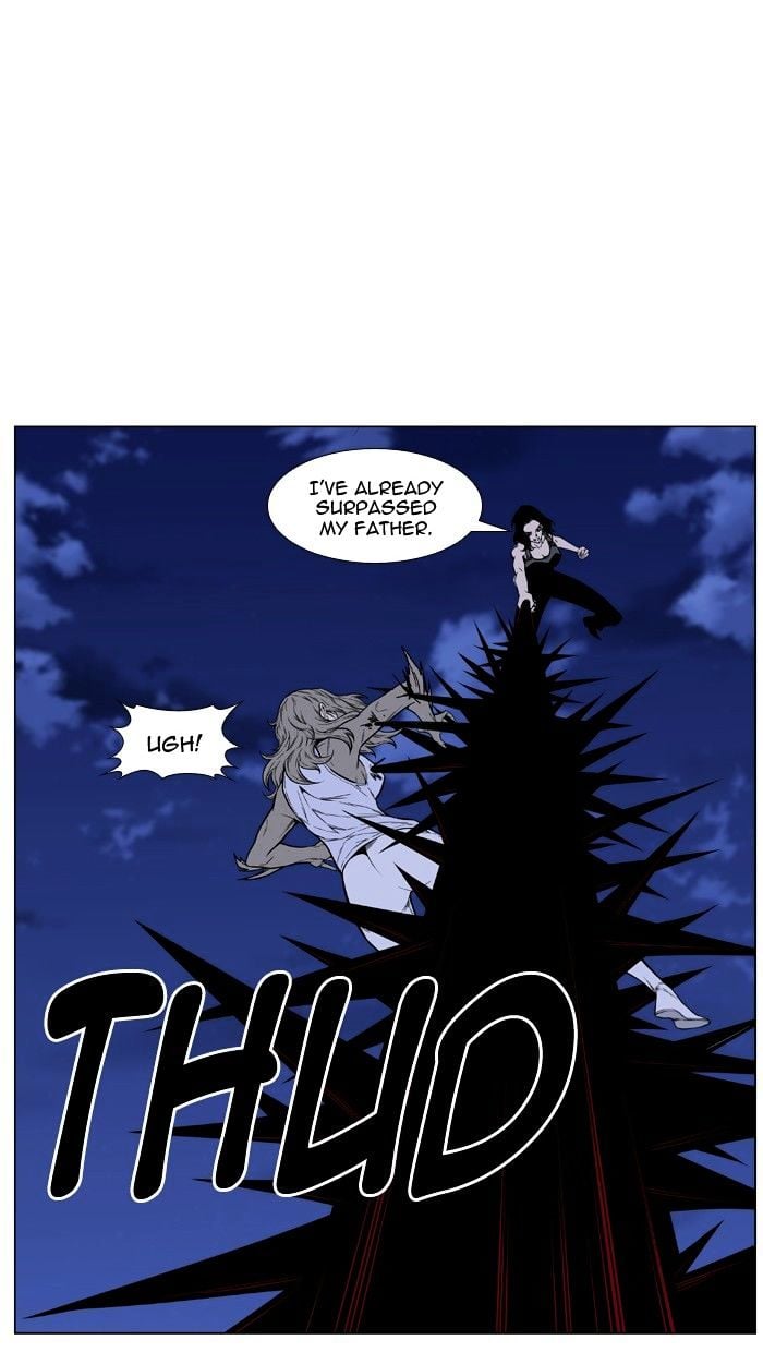 Noblesse - Manhwa chapter 433 - page 14
