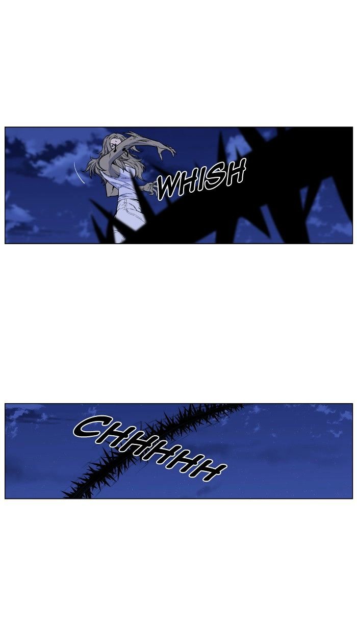 Noblesse - Manhwa chapter 433 - page 15
