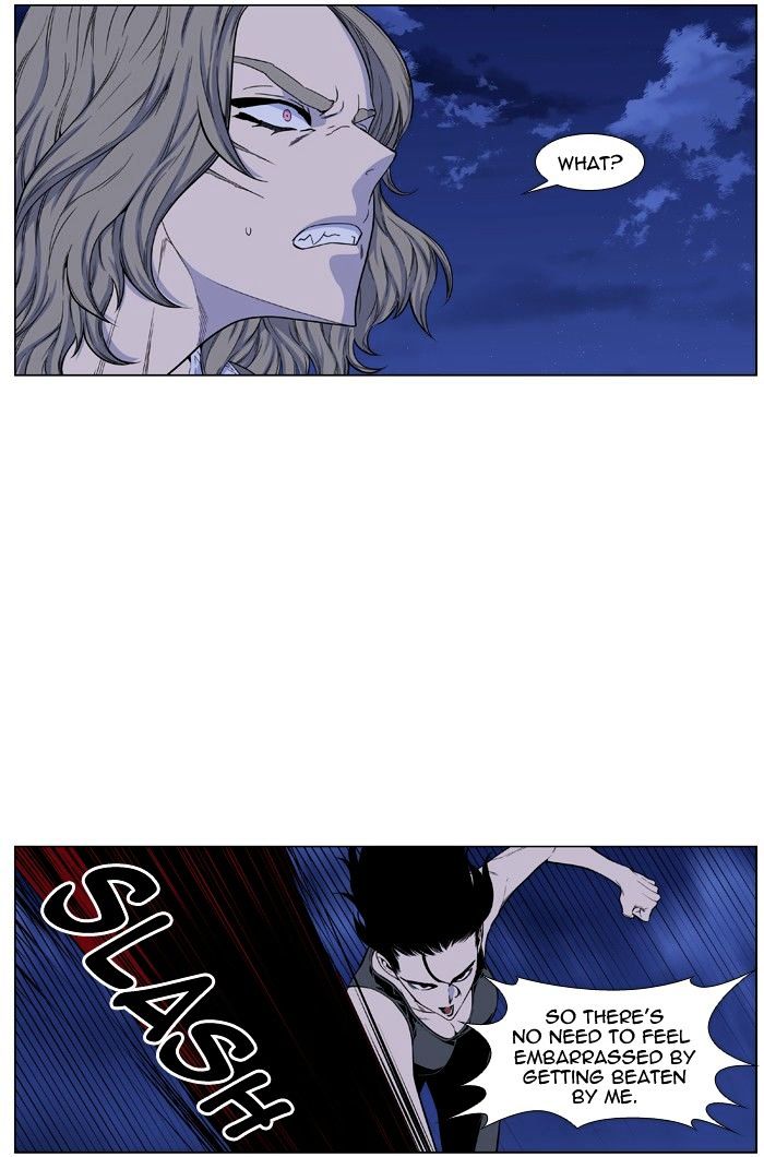 Noblesse - Manhwa chapter 433 - page 18