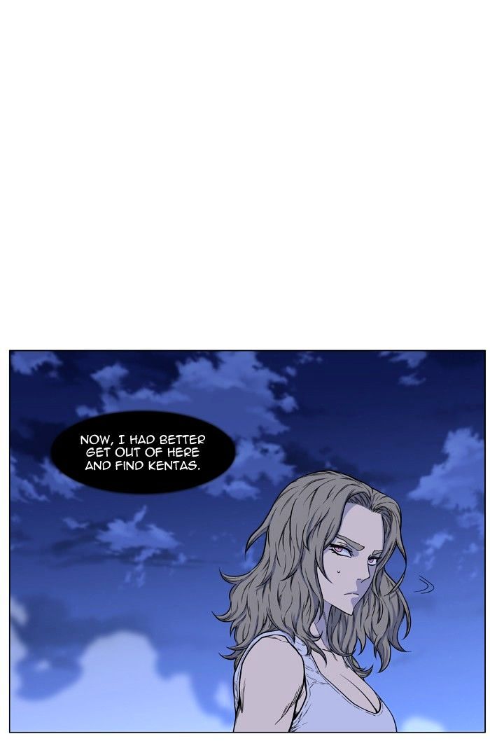 Noblesse - Manhwa chapter 433 - page 44