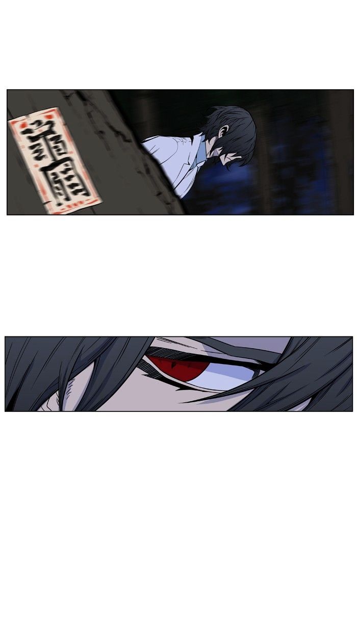 Noblesse - Manhwa chapter 433 - page 55