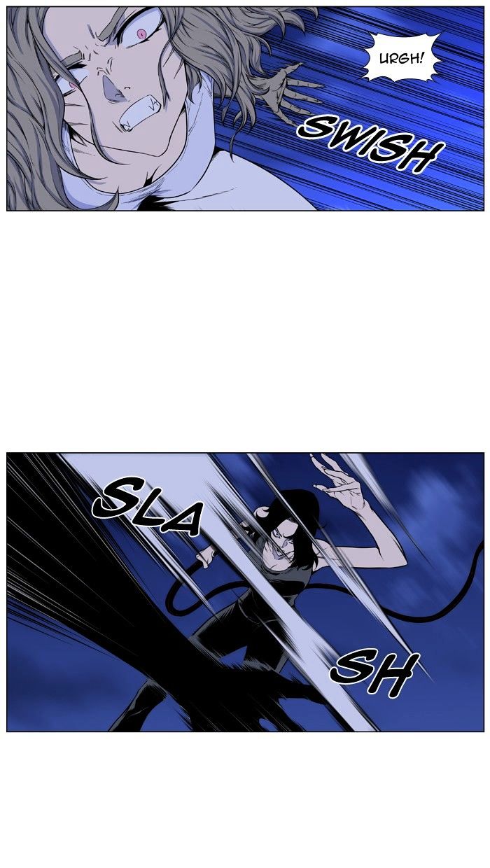 Noblesse - Manhwa chapter 433 - page 8