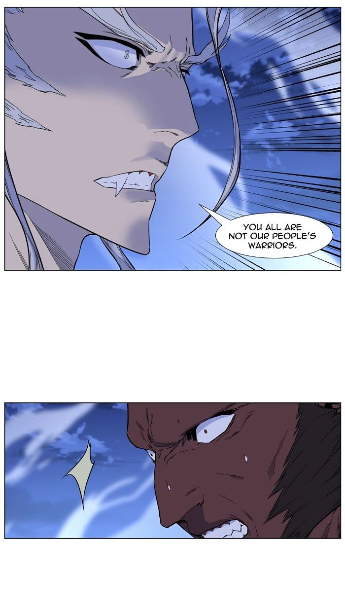 Noblesse - Manhwa chapter 432 - page 4