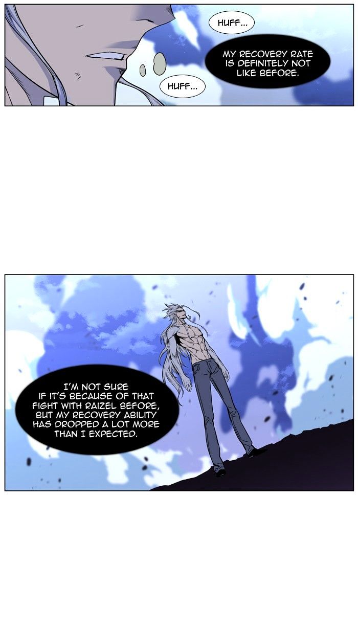 Noblesse - Manhwa chapter 432 - page 50