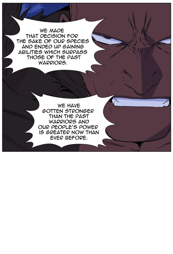 Noblesse - Manhwa chapter 432 - page 7