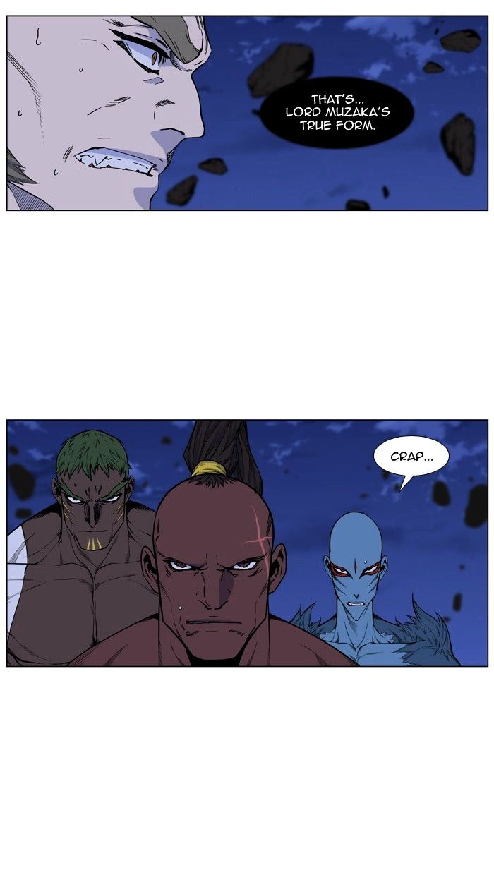 Noblesse - Manhwa chapter 431 - page 3