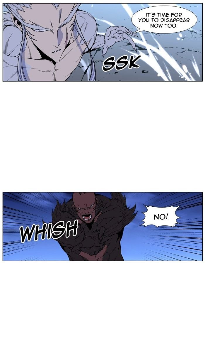 Noblesse - Manhwa chapter 431 - page 47