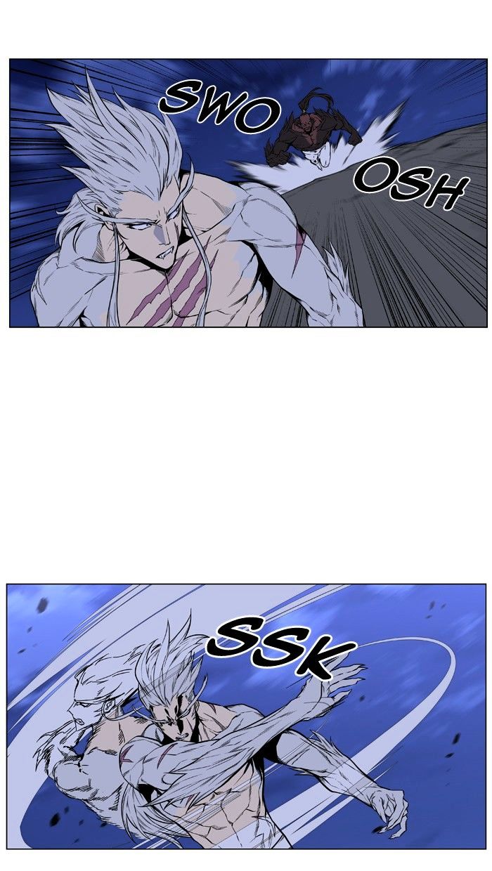 Noblesse - Manhwa chapter 431 - page 50