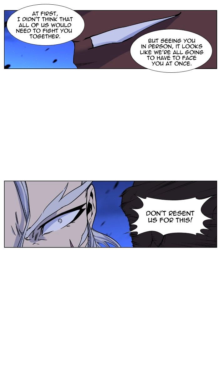 Noblesse - Manhwa chapter 431 - page 8
