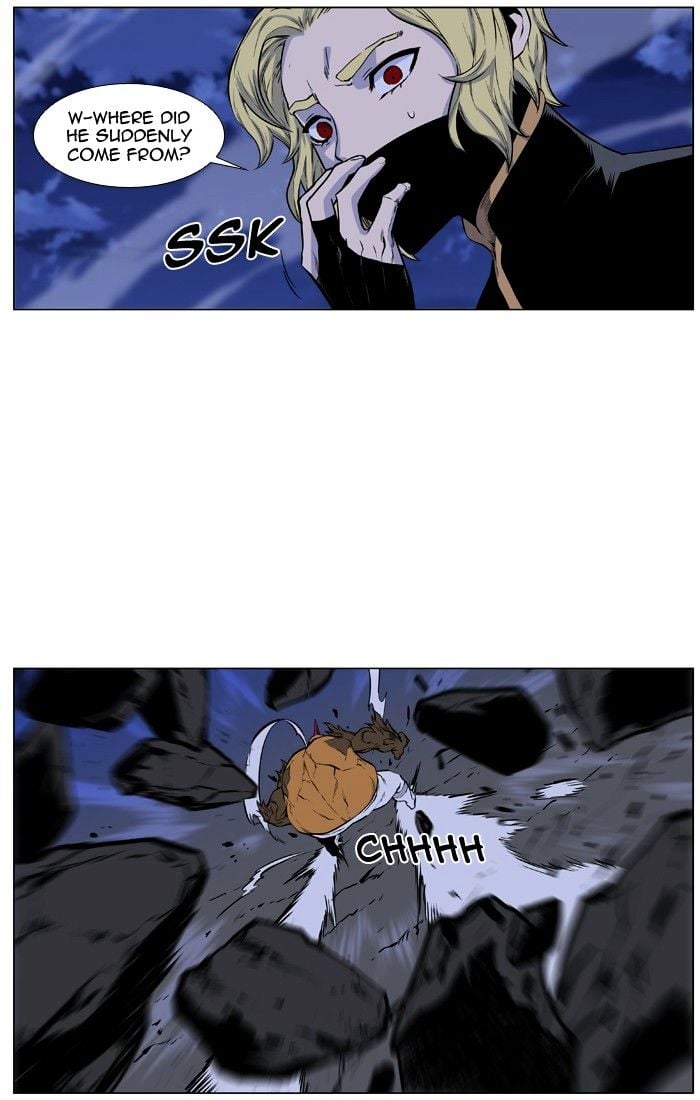 Noblesse - Manhwa chapter 430 - page 14