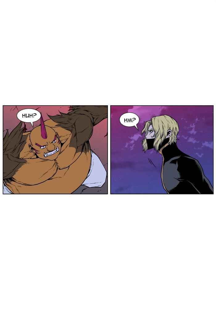 Noblesse - Manhwa chapter 430 - page 24