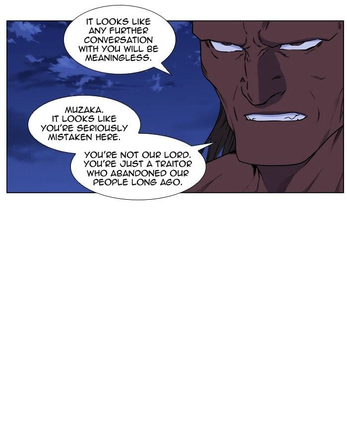 Noblesse - Manhwa chapter 430 - page 51