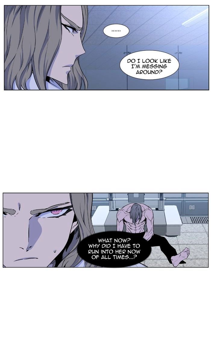 Noblesse - Manhwa chapter 429 - page 3